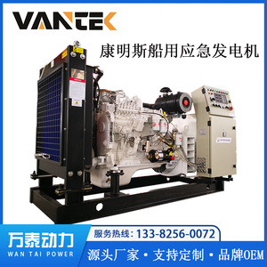 เครื่องกำเนิดไฟฟ้าดีเซล Jiangsu Wantai 130 กิโลวัตต์ 230/400 โวลต์ 50 เฮิรตซ์ ระบบควบคุมแรงดันไฟฟ้าอัตโนมัติ สำหรับเรือเดินสมุทรและกรณีฉุกเฉิน - Product Image 5