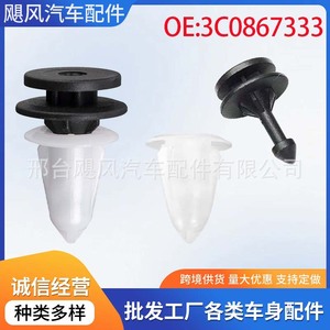 Hurricane Auto Parts <b>Car</b> Interior Trim <b>Clip</b> 13mm 20.4mm For Volkswagen Skoda Passat Jetta Seat Door Panel Fixing - Product Image 5