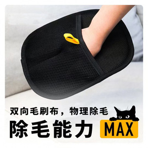 Gant anti-poils pour animaux de compagnie, forme en arc, polyester, lavable, pour chat à poils courts, usage domestique - Product Image 3