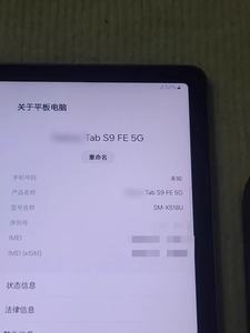 Tableta Sam Galaaa Tab S9 FE+ - Pantalla LCD de 12.4 Pulgadas, Resistente al Agua IP68, S Pen Incluido, Batería de Larga Duración, Versión Global - Product Image 4