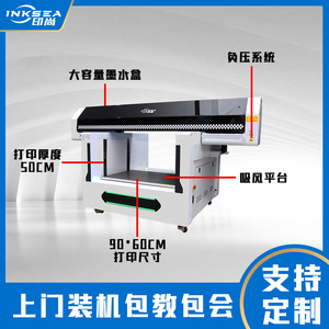 เครื่องพิมพ์อเนกประสงค์ Yinshang YS-9060 ความละเอียด 2880dpi สำหรับพิมพ์สีบนวัสดุแก้ว - Product Image 5