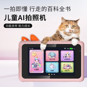 Children's Camera Plastic Toy With Dual Cameras And Interactive Features For Early <b>Learning</b> 30cm X 20cm X 12cm - Product Image 2