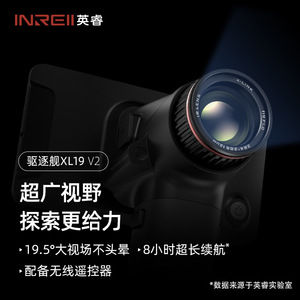 Inrei Destroyer Xl19 V2 5.0 Inch <b>Thermal</b> Imager Night <b>Vision</b> Outdoor Use - Product Image 5