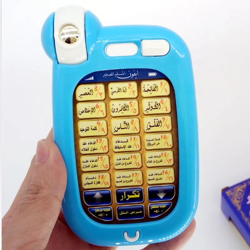 어린이 전자 스마트 펜 교육 노트북 영어 말하기 독서 책 아랍어 이슬람 장난감 학습 기계