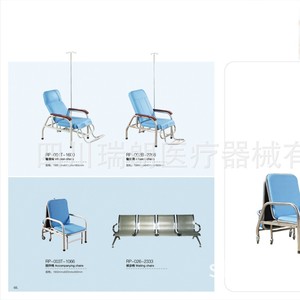 Chaise d'infusion Sichuan Ruilang RP-002B 1990x640x1800mm avec accoudoirs pour usage hospitalier - Product Image 1