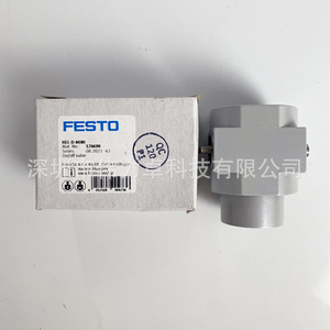 Hel D Mini 170690 On Off Valve 1/4 In Gas Source Switch For Pneumatic Systems - Product Image 1
