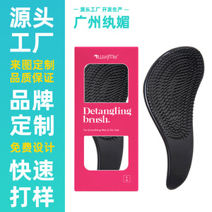 Guangzhou Playboy Detangling <b>Brush</b> Large Anti Tangle For Wet Dry Hair <b>Smoothing</b> Hair Comb - Product Image 1