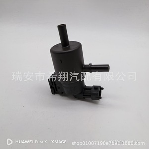 Válvula Solenoide 28910-2S000 para Kia K5, Filtro de Carbón, Modelo 5.0L 21-23 - Product Image 2
