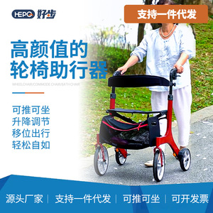 Andador Ligero de Aleación de Aluminio con Cuatro Ruedas para Personas Mayores y Mujeres Embarazadas con Cesta, 8.15 kg, Plegable, Ayuda para la Movilidad - Product Image 3