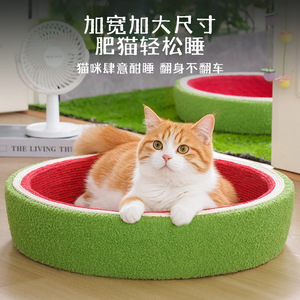Griffoir/lit pour chat en sisal et corde de chanvre, résistant à l'usure, sans peluches, anti-griffures, corde de chanvre intégrée - Product Image 4