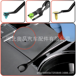 ชุดเครื่องมือถอดหัวเข็มขัด Keme Rivet 3 ชิ้น คีมถอดคลิปรถยนต์ ที่เปิดไฟหน้า ไขควง เครื่องมือซ่อมรถยนต์ - Product Image 5