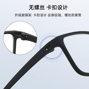 Montures de lunettes en tungstène titane Tr90, carrées, pour hommes, monture complète, verres en résine légers, Danyang 1006 - Product Image 4