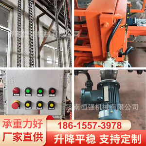 Plateforme élévatrice mobile hydraulique à mât vertical Hengqiang Machinery pour ateliers de réparation de machines - Product Image 5