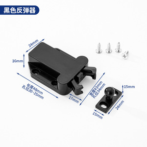 Black Push <b>Lock</b> Mechanism 48mm Length <b>Cabinet</b> Drawer Latch Easy Installation Door Catches - Product Image 1