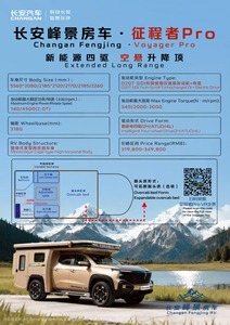 Caravana Todoterreno Híbrida 4x4 Chang'an Voyager Pro 2026 <span class=keywords><strong>con</strong></span> Suspensión Neumática y <span class=keywords><strong>Techo</strong></span> <span class=keywords><strong>Elevable</strong></span> - Product Image 6