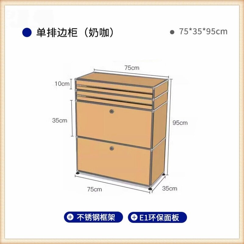 ตู้ข้างแถวเดียวแบบโมดูลาร์-สีกาแฟนม-75*35*95ซม
