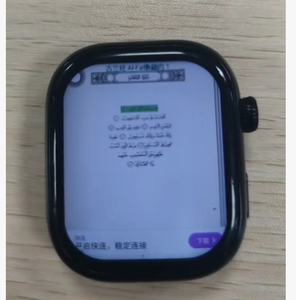 Reloj Inteligente Musulmán con Tarjeta SIM 4G DF EDS, Reloj con Música, Corán y Oración, Personalizable - Product Image 3