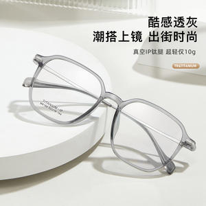 Monture de lunettes en titane TR Early Morning, rectangulaire, monture complète, légère, unisexe, M8189 Danyang - Product Image 1