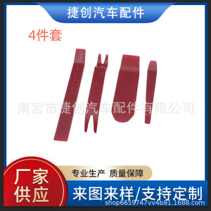 เครื่องมือถอดแผงหน้าปัดเครื่องเสียงรถยนต์ 4 ชิ้น ไนลอน PP 19.5 ซม. สำหรับซ่อมรถยนต์ - Product Image 5