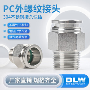 Raccord rapide pneumatique en acier inoxydable PC6 01, connecteur de tuyau droit à filetage mâle, haute pression, résistant à la chaleur - Product Image 4
