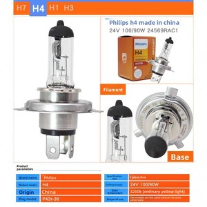 Super brillante 24V 75/70W para <span class=keywords><strong>Philips</strong></span> halógeno y xenón rey bombilla de cuarzo para camiones 13342 H4 24569 nueva condición 6000K Color - Product Image 2