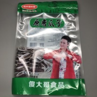 Sachet Doypack en Mylar PE imprimé personnalisé avec fermeture éclair pour emballage alimentaire (chips, sel, bonbons, gommes, sucettes) – Sac à trois soudures