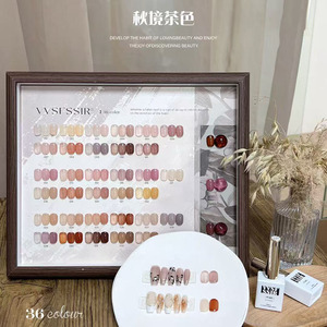 Set de 36 Esmaltes de Uñas en Gel UV en Tonos Nude con Tabla de Exhibición, Gel Removible para Suministros de Arte de Uñas - Product Image 4