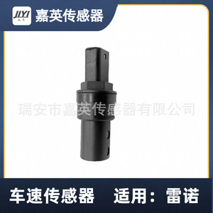 Sensor de velocidad del vehículo Yoshihide 7700425250 para Renault - Product Image 2