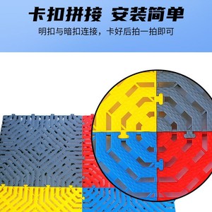 Car Wash Floor Grating Interlocking Plastic Textured Rectangle Indoor Industrial Flooring Yellow Black Gray Blue Red Green - Product Image 5