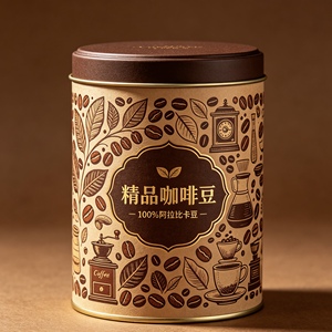 Tubo de Papel Reciclable y Ecológico con Logotipo Personalizado, Estampado en Caliente e Impresión UV para Envasado de Café y Té - Product Image 1