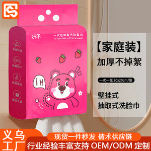Toalla Facial Desechable Suave Yanle de 3 Capas Engrosadas para Montar en la Pared para Salón de Belleza - Product Image 4