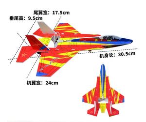 Nouveau jouet 2025 Avion de chasse électrique <span class=keywords><strong>Su</strong></span>-<span class=keywords><strong>27</strong></span> <span class=keywords><strong>Su</strong></span>-<span class=keywords><strong>35</strong></span> en mousse, planeur sans pilote lancé à la main, gyromodel en plastique durable - Product Image 5