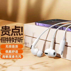 Auriculares intrauditivos con cable, interfaz tipo C, controlador dinámico, material plástico para teléfonos móviles - Product Image 3