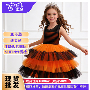 Girls' Halloween Tutu Dress With Witch <b>Hat</b> And Pumpkin <b>Bag</b> Orange Black Striped Costume Party Role Play Outfit W8081 - Product Image 5