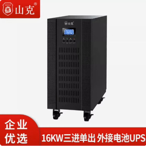 SC31-10KS <b>UPS</b> Power Supply Three Phase On-line Data Center Server Backup <b>Battery</b> Lead Acid - Product Image 5