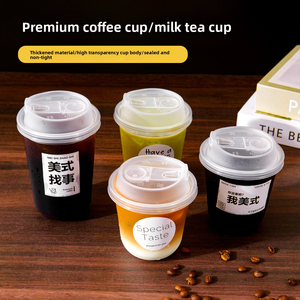 ถ้วยพลาสติกเกรดอาหารแบบกำหนดเองพรีเมียมทำจาก PP/PET ช่วยเพิ่มการมองเห็นแบรนด์ของคุณโซลูชันการให้บริการแบบครบวงจรที่สมบูรณ์แบบ - Product Image 4