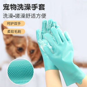 Gants de bain uniques pour animaux de compagnie, brosse de massage épaissie pour chiens et chats - Product Image 4