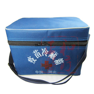 Vaccine Refrigeration <b>Box</b> Medical Insulated Portable Cooling Bag <b>Blue</b> 240x140x160mm For Medicine <b>Storage</b> - Product Image 1