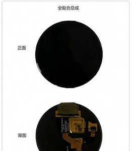 หน้าจอ AMOLED ขนาด 1.75 นิ้ว ความสว่าง 700nit ความละเอียด 466RGB x 466 และอินเทอร์เฟซ QSPI/MIPI, ชิปขับเคลื่อน CO5300, ชิปควบคุม TP CST9217 - Product Image 2