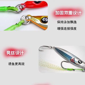 Señuelo de Pesca de Placa de Hierro Changhe de 16 g, Señuelo de Pesca de Metal con Triple Anzuelo para Peces Mandarín de Agua Dulce - Product Image 5