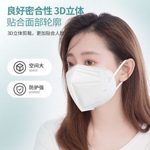 Masque N95 standard national, protection à cinq couches contre les germes, les gouttelettes et la poussière, masque 3D blanc, vente en gros pour adultes, individuel - Product Image 1