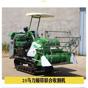 Moissonneuse-batteuse sur chenilles 25 CV pour la récolte du riz et du blé, moissonneuse multifonctionnelle pour céréales - Product Image 1