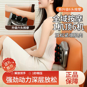 Pistola de masaje de seis cabezales para relajación muscular profunda con 12 niveles de velocidad, recargable por USB, para la parte baja de la espalda y todo el cuerpo - Product Image 4