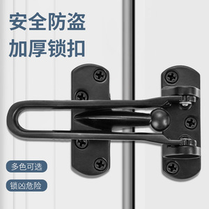 Loquet antivol épaissi en alliage de zinc, serrure de porte pour hôtel, sécurité industrielle, installation facile - Product Image 1
