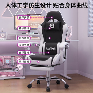 BroSloth Gaming Chair PU Leather Height Adjustable Swivel Reclining Office Chair Study Room Commercial Use - Product Image 5