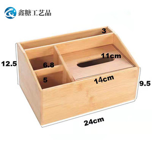 Bamboo and wood tissue box, desktop <b>remote</b> <b>control</b> <b>storage</b> box, miscellaneous items <b>storage</b> box, solid wood box, creative - Product Image 2