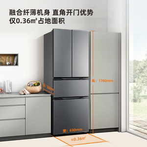 Refrigerador de Puerta Francesa de 280L, Cuatro Puertas, Ultrafino de 56 cm, Integrado, Ahorro de Energía, Silencioso, para Uso en Viviendas de Alquiler - Product Image 4