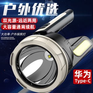 XPG Handheld Flashlight High Brightness USB Rechargeable Long <b>Range</b> Camping Light Outdoor Use - Product Image 5