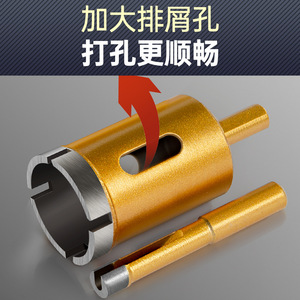 Lichang Core Drill Bit Triangle Shank Gold Finish Masonry Drilling Tool - Product Image 5