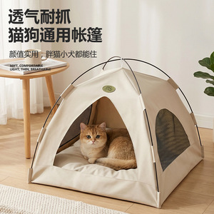 Cat <b>Tent</b> Foldable Breathable Waterproof Warm <b>Small</b> Cat Bed Outdoor Indoor Use Four Seasons Pet House - Product Image 2